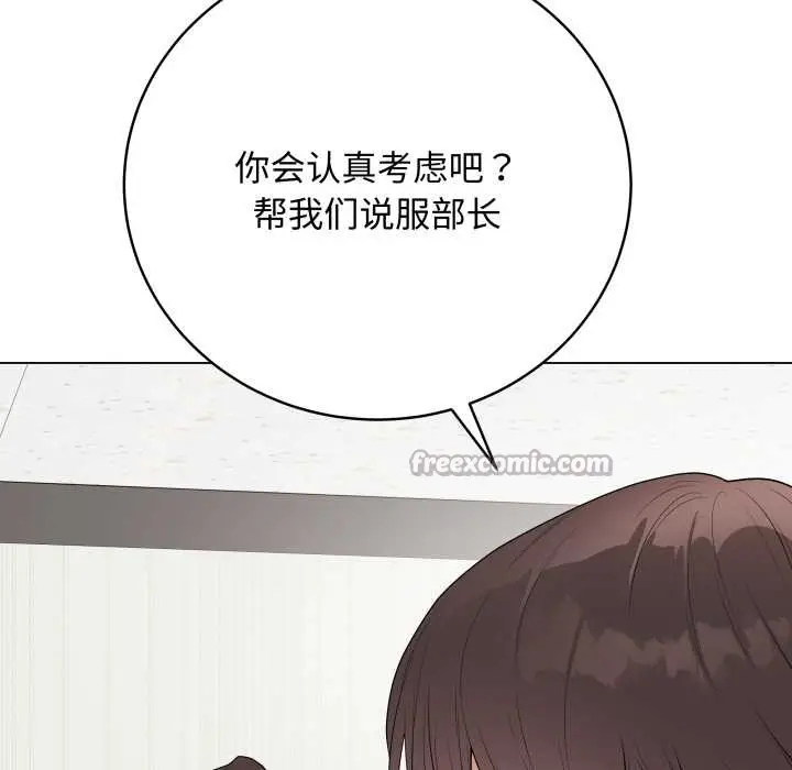 漫画《最后的冲刺》第38话第140张图