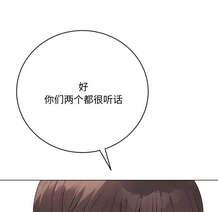 漫画《最后的冲刺》第38话第145张图