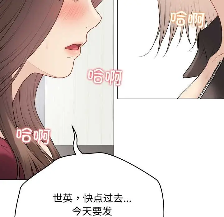 漫画《最后的冲刺》第38话第151张图