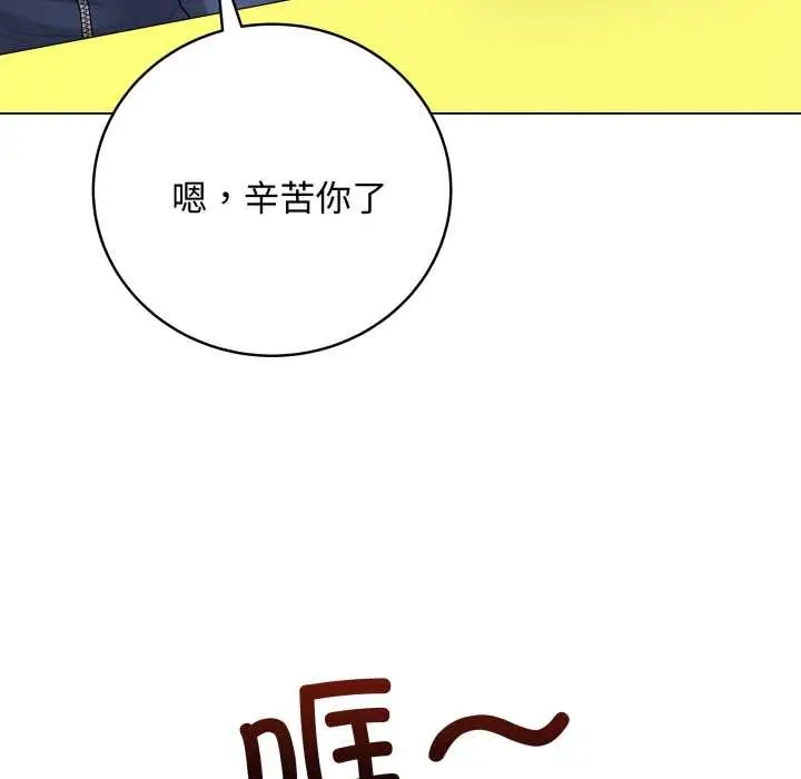 漫画《最后的冲刺》第38话第155张图