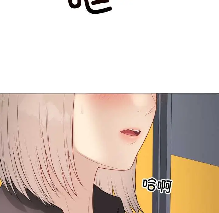 漫画《最后的冲刺》第38话第156张图