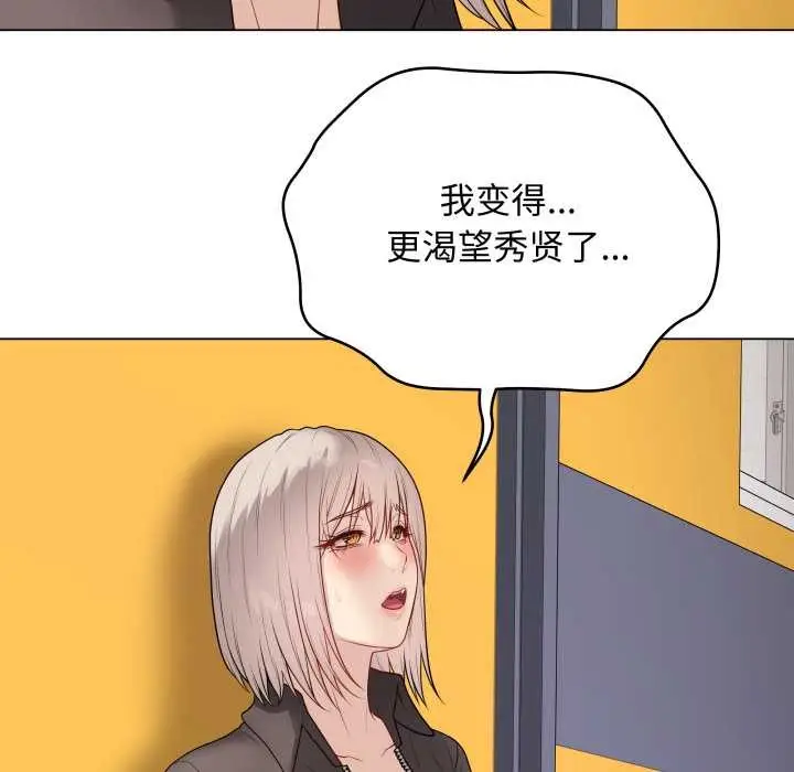 漫画《最后的冲刺》第38话第157张图