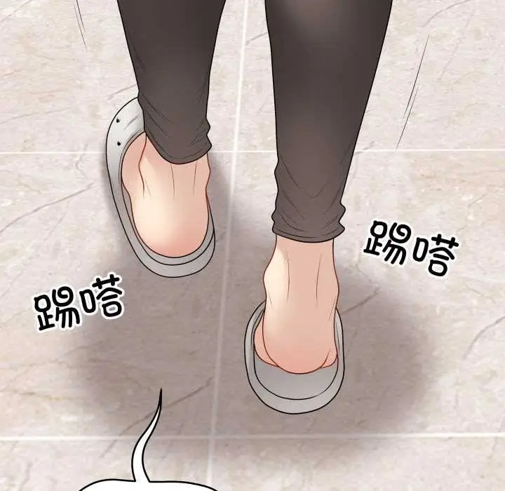 漫画《最后的冲刺》第38话第161张图
