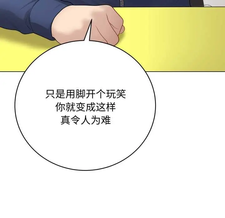 漫画《最后的冲刺》第38话第167张图