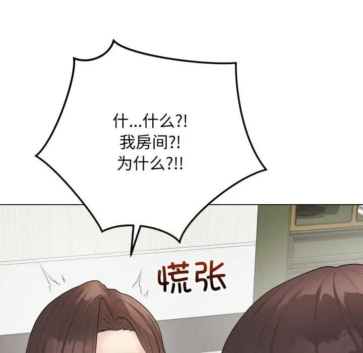 漫画《最后的冲刺》第38话第177张图