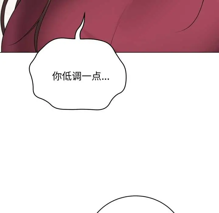 漫画《最后的冲刺》第38话第193张图