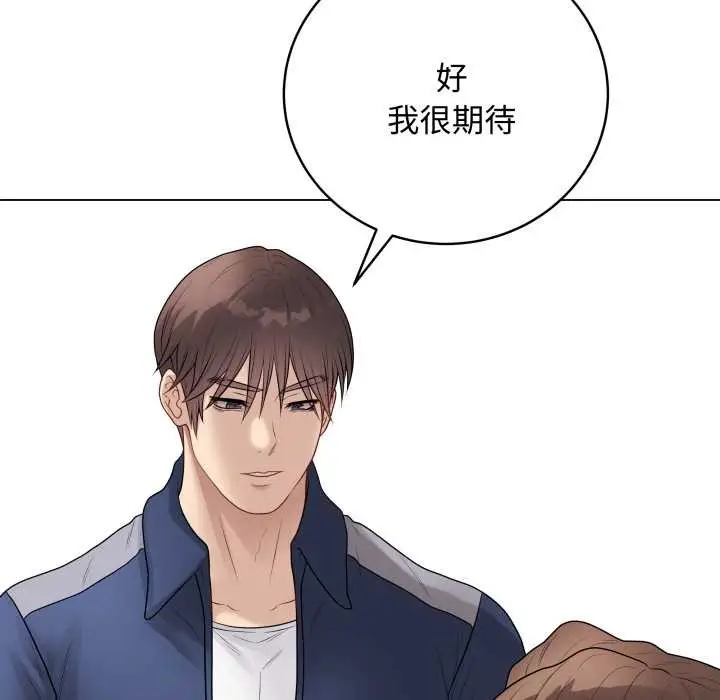 漫画《最后的冲刺》第38话第194张图