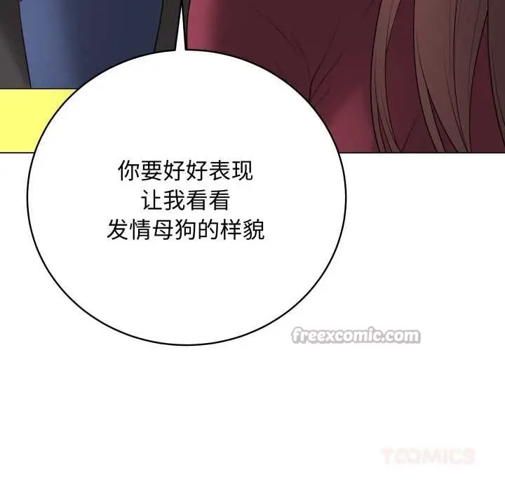 漫画《最后的冲刺》第38话第196张图