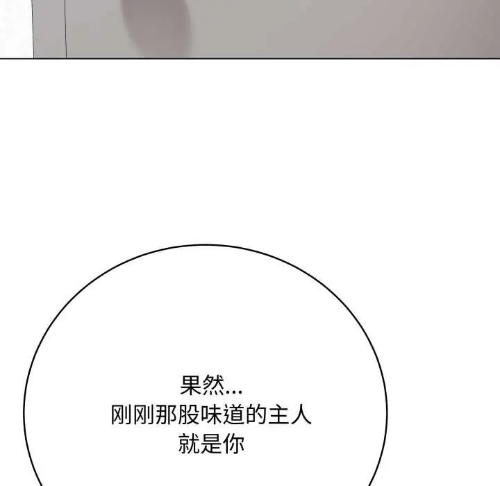漫画《最后的冲刺》第38话第204张图