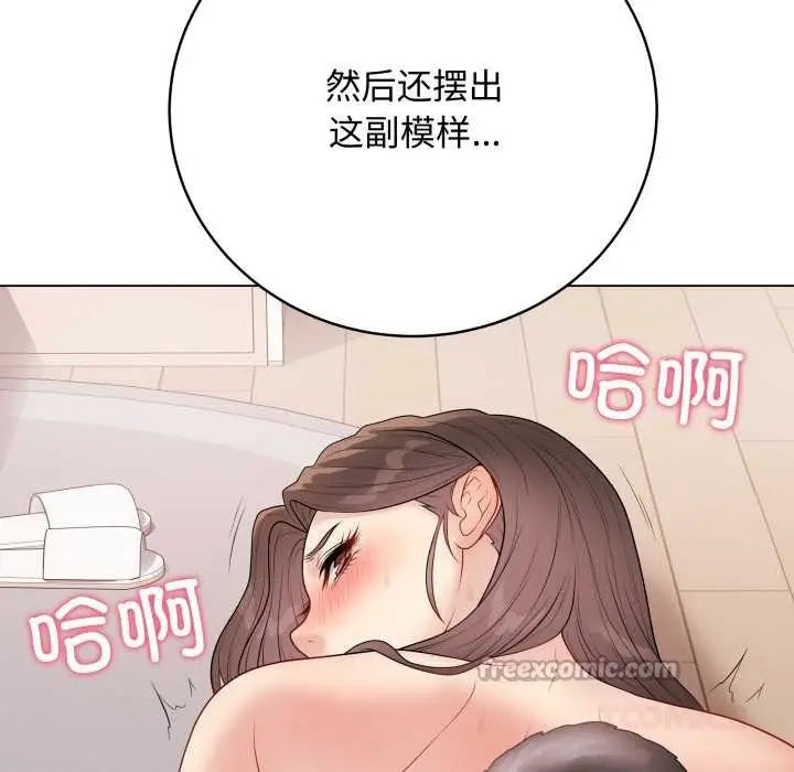 漫画《最后的冲刺》第38话第208张图