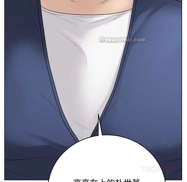 漫画《最后的冲刺》第38话第28张图