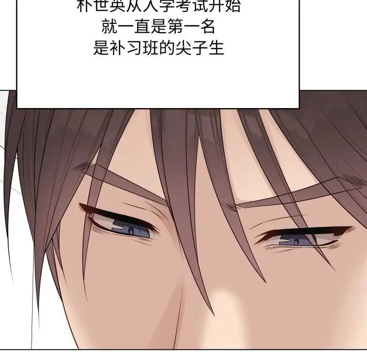 漫画《最后的冲刺》第38话第34张图