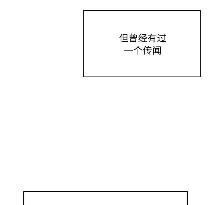漫画《最后的冲刺》第38话第35张图