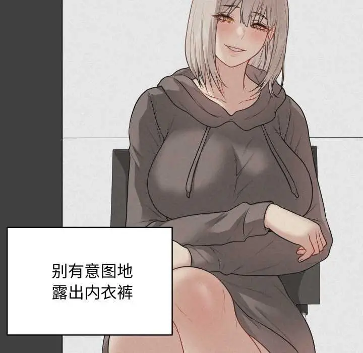 漫画《最后的冲刺》第38话第41张图