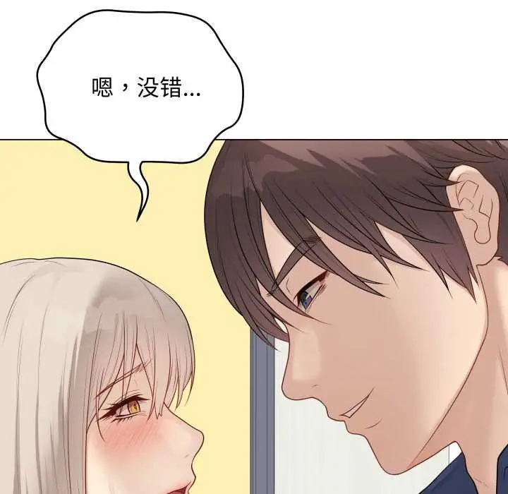 漫画《最后的冲刺》第38话第7张图