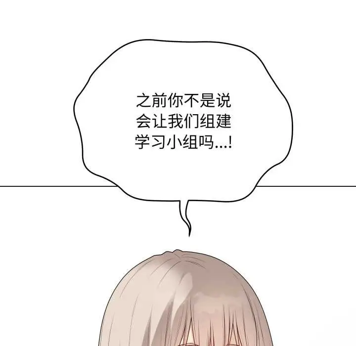 漫画《最后的冲刺》第38话第71张图