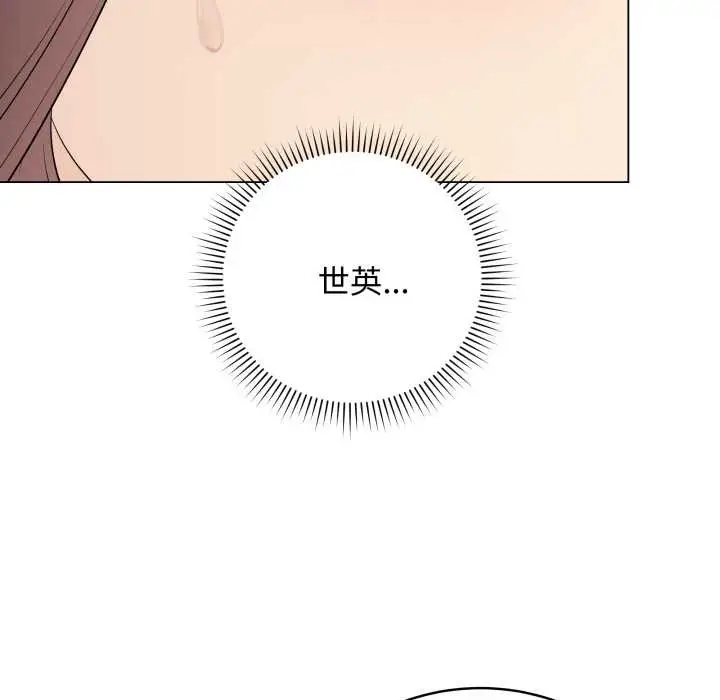 漫画《最后的冲刺》第38话第79张图