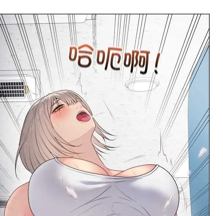 漫画《最后的冲刺》第46话第13张图