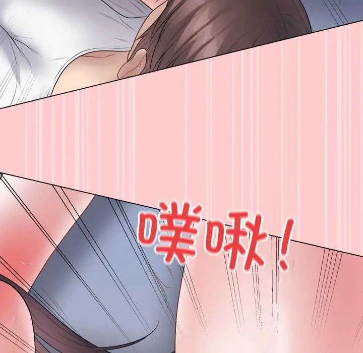 漫画《最后的冲刺》第46话第131张图