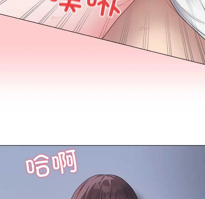 漫画《最后的冲刺》第46话第133张图