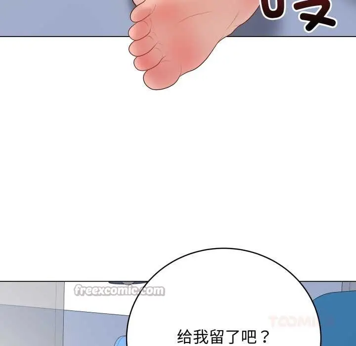 漫画《最后的冲刺》第46话第140张图