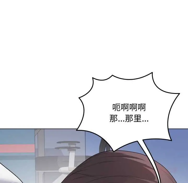 漫画《最后的冲刺》第46话第148张图