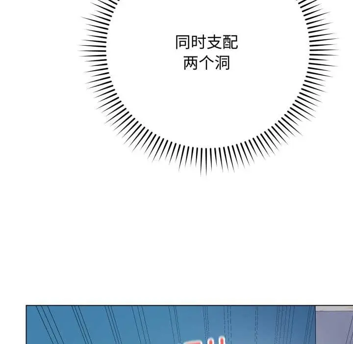 漫画《最后的冲刺》第46话第15张图