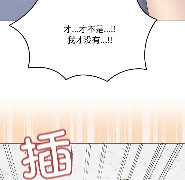 漫画《最后的冲刺》第46话第153张图