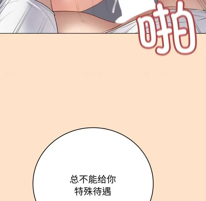漫画《最后的冲刺》第46话第158张图