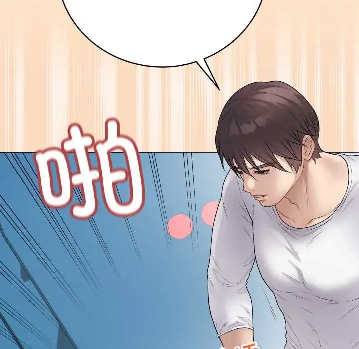 漫画《最后的冲刺》第46话第159张图