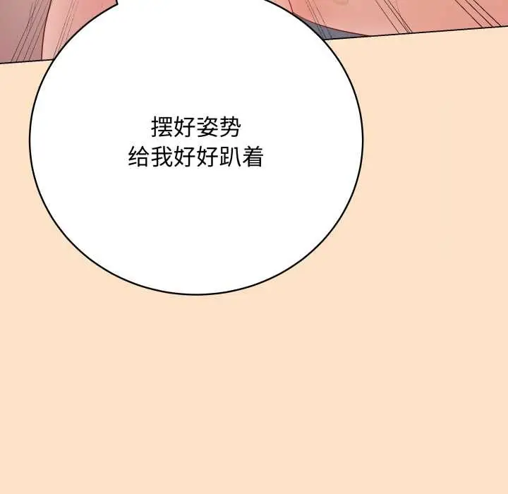 漫画《最后的冲刺》第46话第173张图