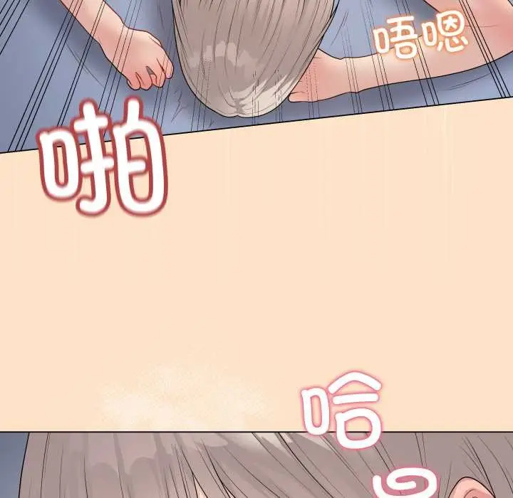 漫画《最后的冲刺》第46话第178张图