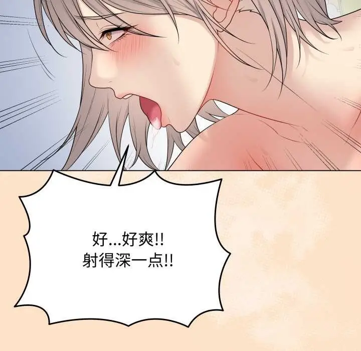 漫画《最后的冲刺》第46话第183张图