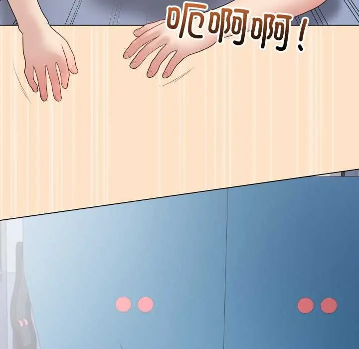 漫画《最后的冲刺》第46话第186张图