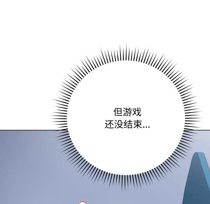 漫画《最后的冲刺》第46话第19张图