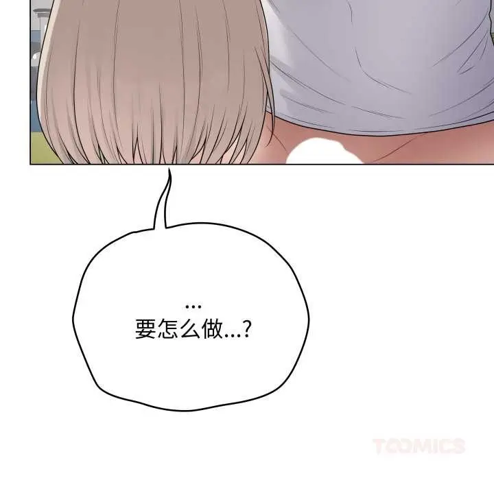 漫画《最后的冲刺》第46话第36张图