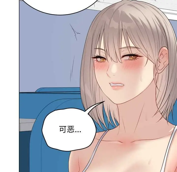 漫画《最后的冲刺》第46话第43张图