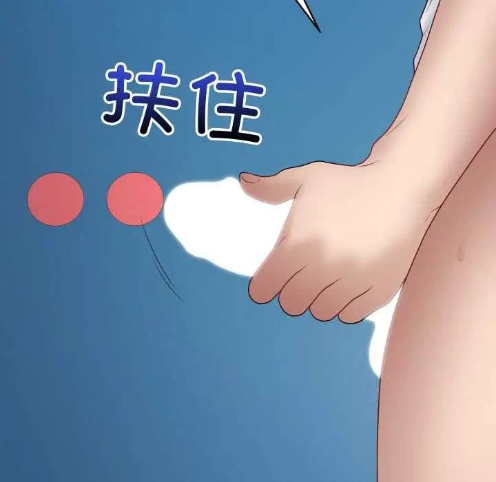 漫画《最后的冲刺》第46话第54张图