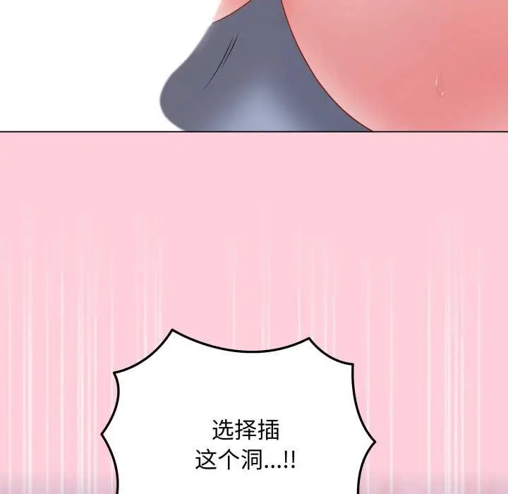 漫画《最后的冲刺》第46话第57张图