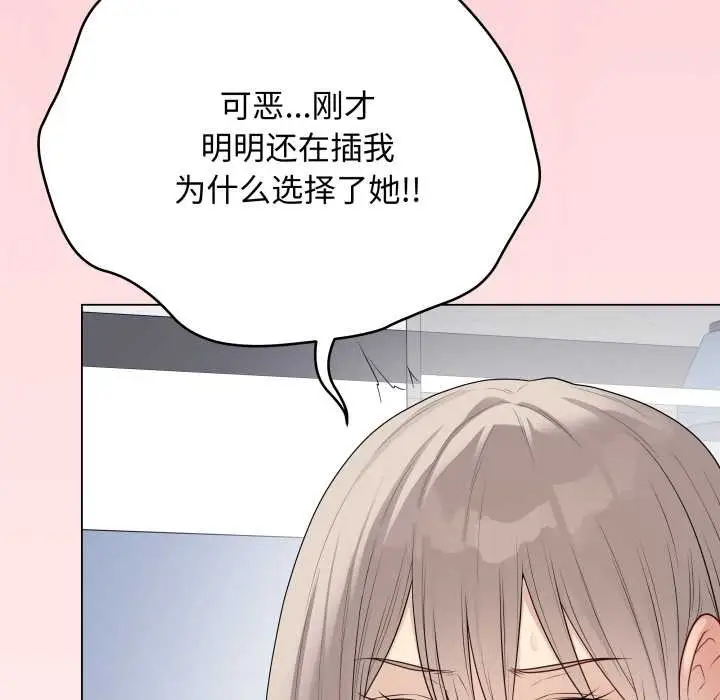 漫画《最后的冲刺》第46话第69张图