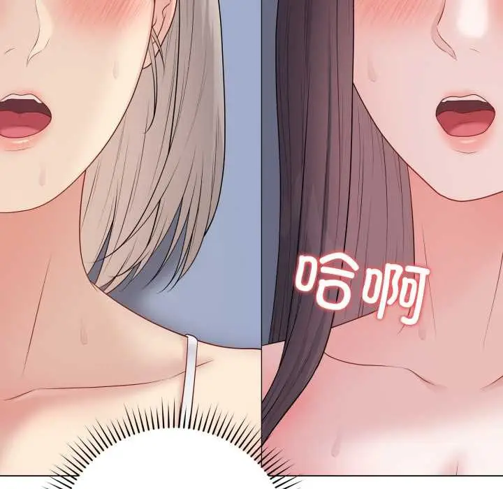 漫画《最后的冲刺》第46话第8张图