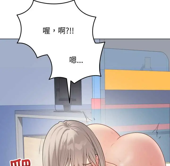 漫画《最后的冲刺》第46话第81张图