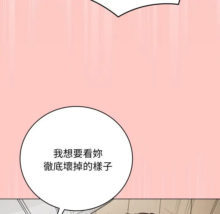 漫画《最后的冲刺》第49话第108张图