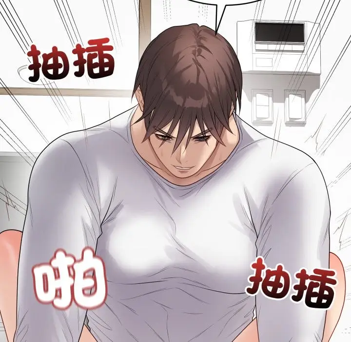 漫画《最后的冲刺》第49话第119张图