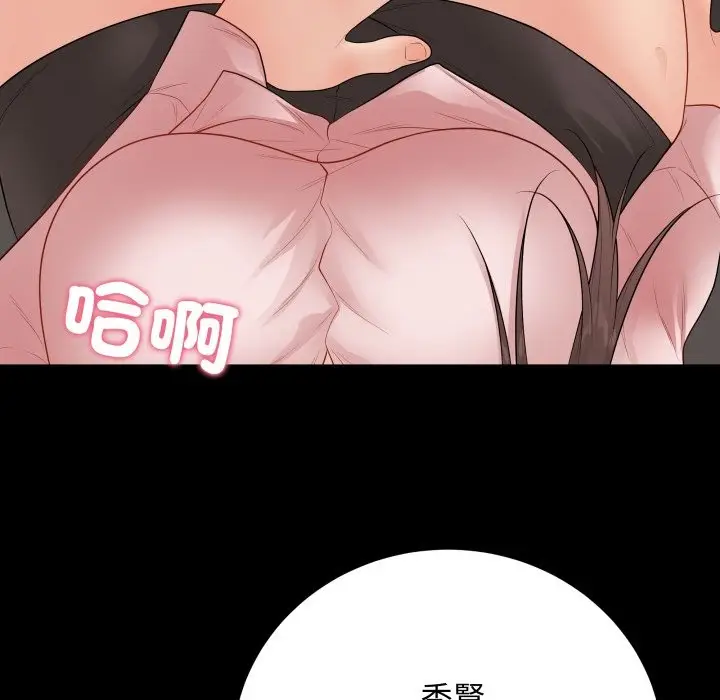 漫画《最后的冲刺》第49话第13张图