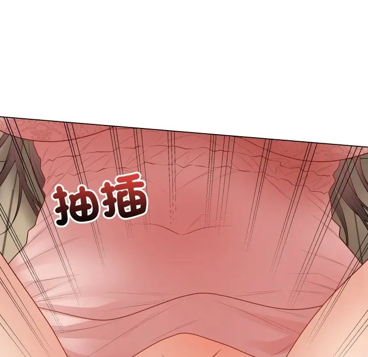 漫画《最后的冲刺》第49话第143张图