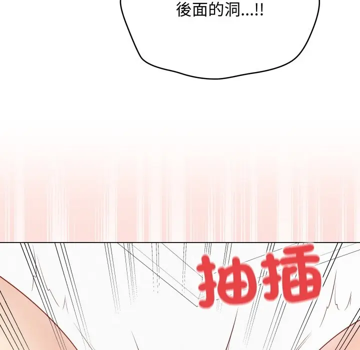 漫画《最后的冲刺》第49话第150张图