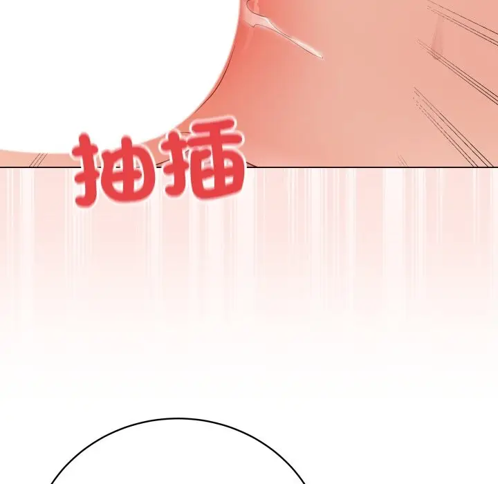 漫画《最后的冲刺》第49话第152张图