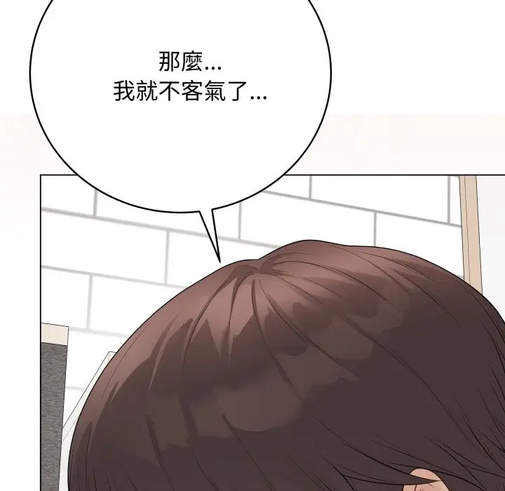 漫画《最后的冲刺》第49话第153张图