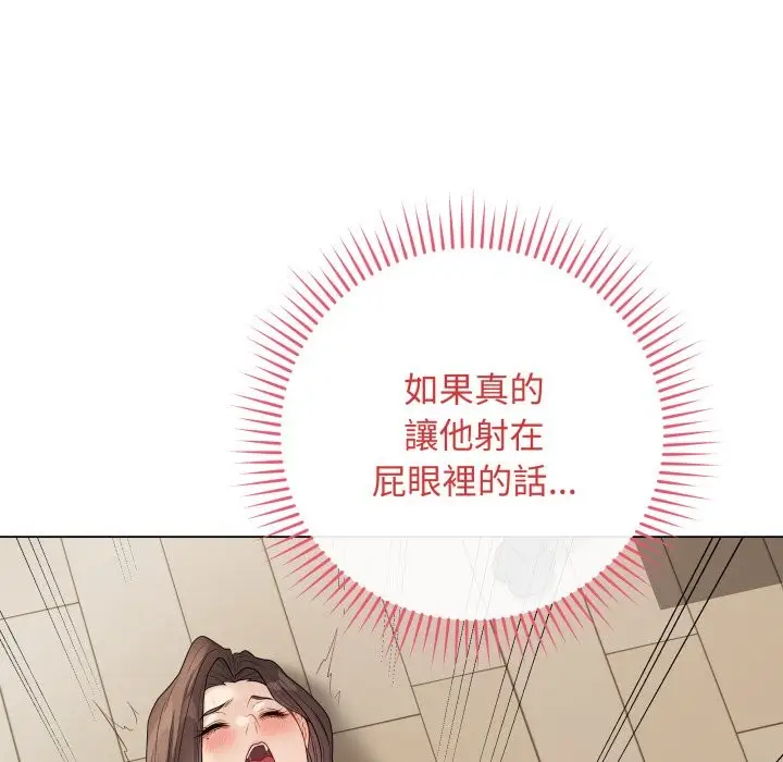 漫画《最后的冲刺》第49话第155张图